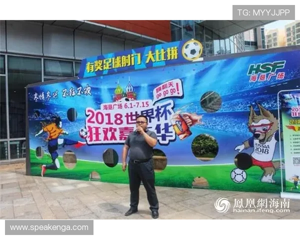 激情绿茵与美味相遇打造世界杯主题创意下午茶盛宴 - 副本 (2) - 副本 - 副本