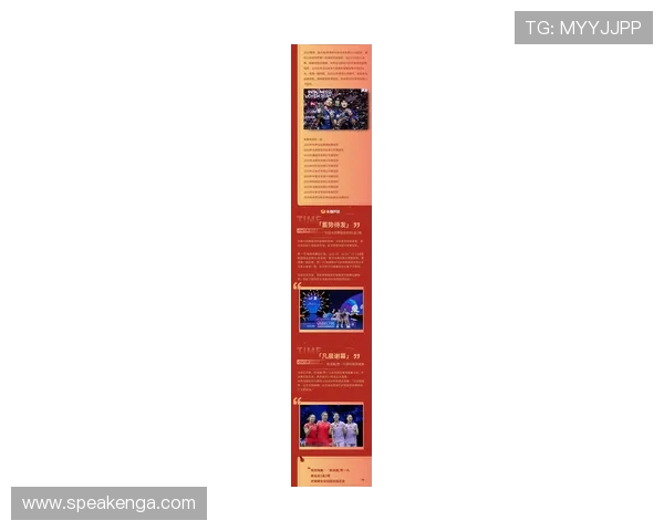 羽毛球世界排名风云变幻与顶尖高手争锋全景解析观察与未来格局展望 - 副本 (5)